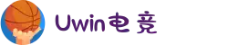 Uwin电竞 - 点燃电竞激情,竞出非凡精彩!