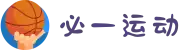 必一·运动(B-Sports)官方网站
